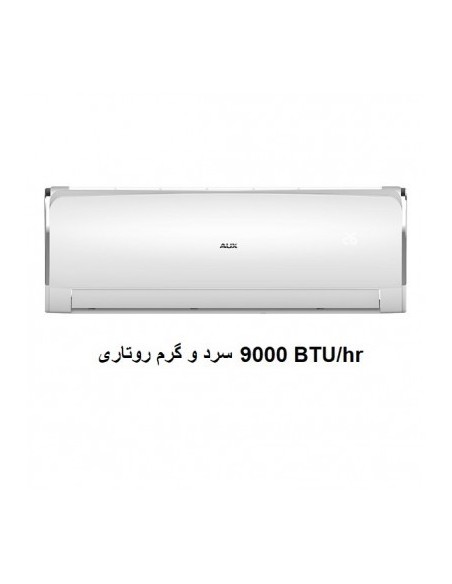 کولر گازی سرد و گرم روتاری آکس ZT109A4/Q