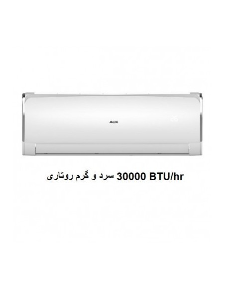 کولر گازی سرد و گرم روتاری آکس ZT130A4/Q