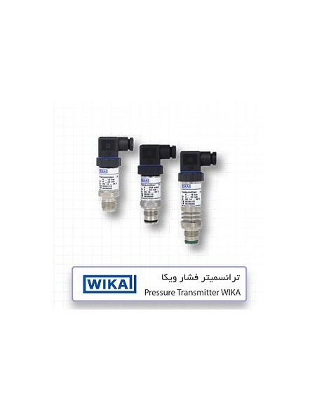 ترانسمیتر فشار ویکا مدل S10