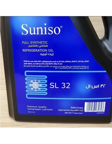 روغن کمپرسور سانیسو SL32 چهار لیتری