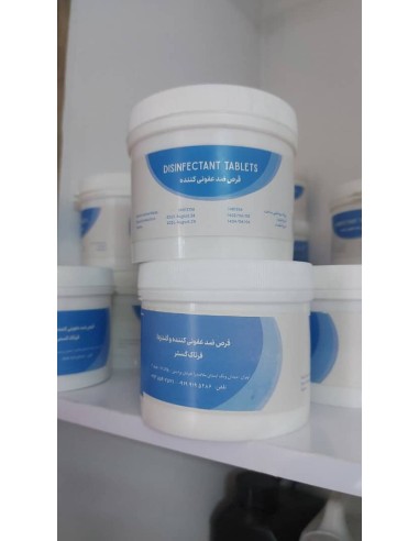 قرص جوشان ضد عفونی کننده و گند زدا...