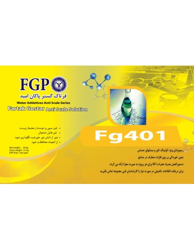 ضدرسوب و ضدخوردگی Fg01