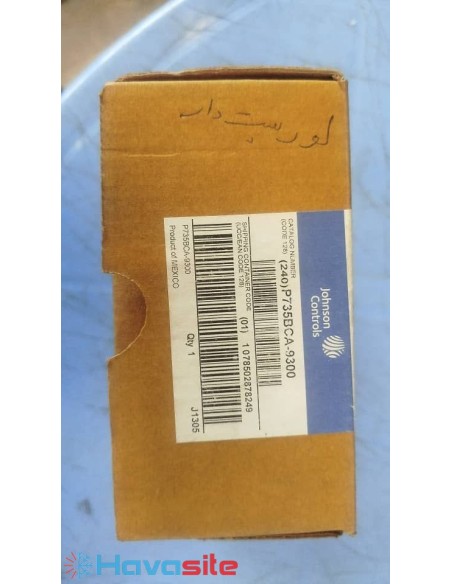 لوپرشر ریست دار جانسون کنترل P735BCA-9300