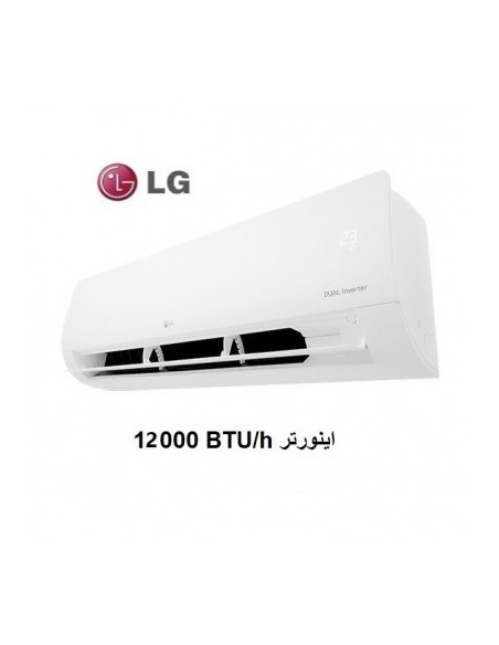 کولر گازی اینورتر ال جی نکست تایتان NT127SK1