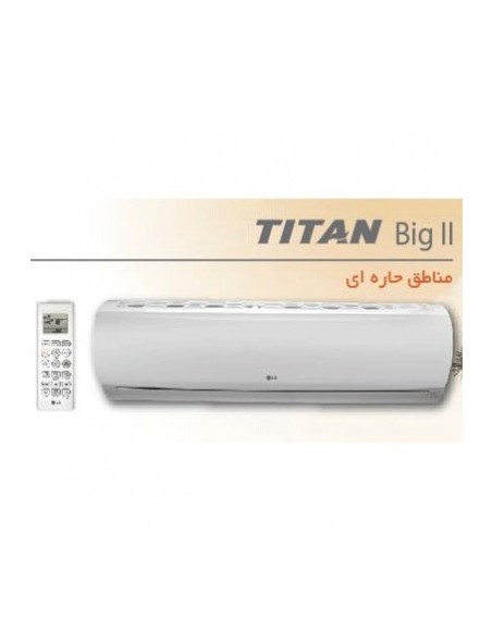 کولر گازی ال جی سرد و گرم مدل TITAN BIG2 S366TQ2